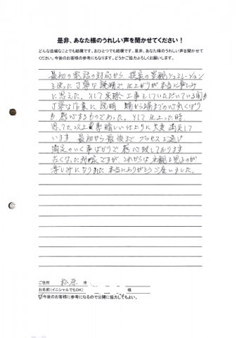 miyo1-columns2