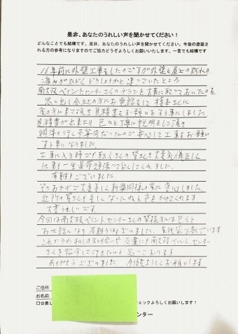 tan_nmura-columns2