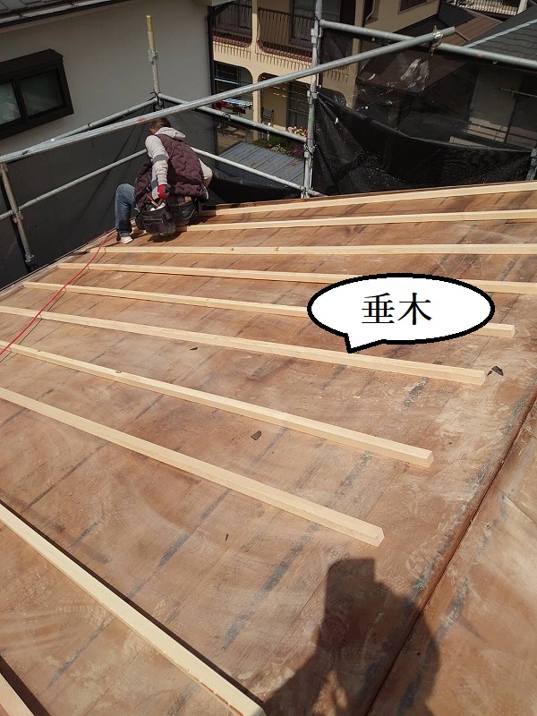 葺き替え工事　垂木設置