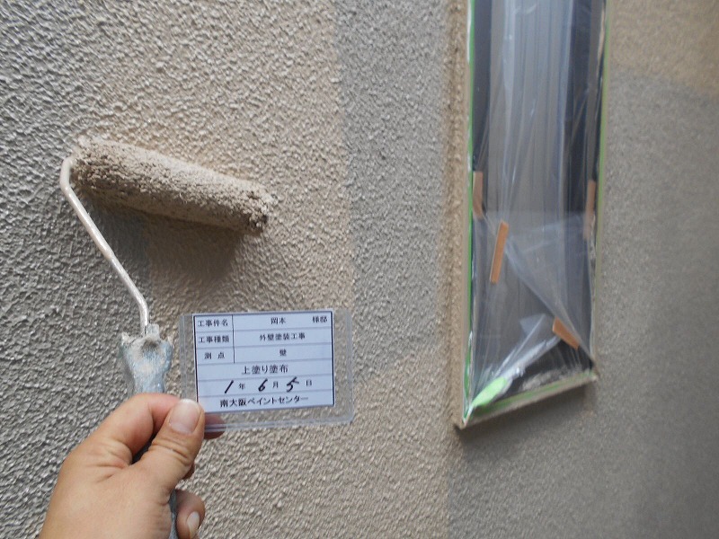 三井ホーム　外壁塗装