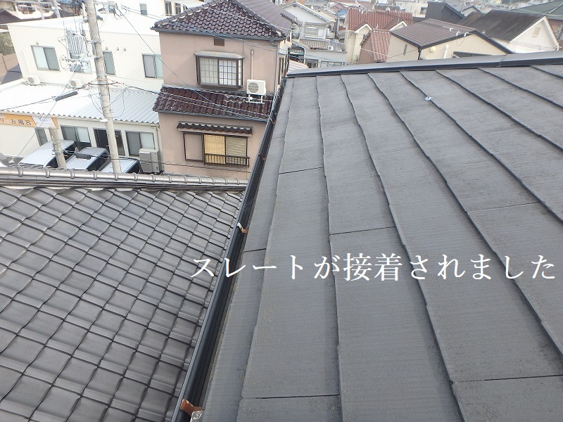 屋根補修完成