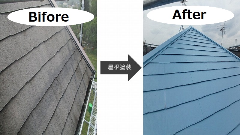 屋根修理塗装工事