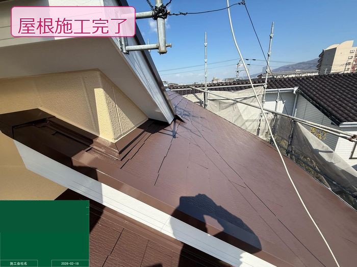 八尾市高安町 スレート屋根の塗装施工完了（斜めアングル）