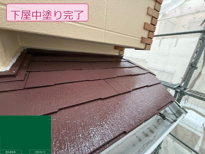 八尾市 下屋の中塗り完了状態