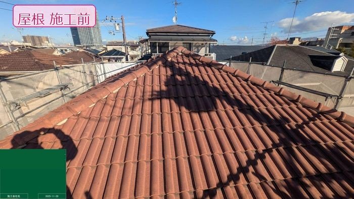 八尾市N様邸 屋根塗装施工前・全体アングル