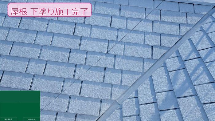 U様邸＿下塗り完了