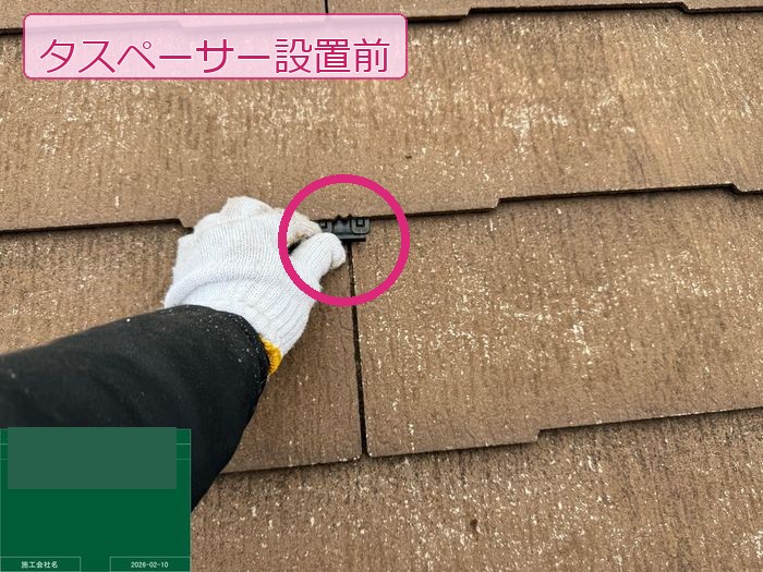 スレート屋根へのタスペーサー差し込み作業（設置前）