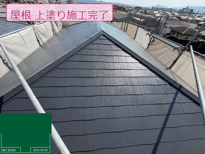 松原市別所 屋根塗装施工後・寄棟全景（上塗り完了）