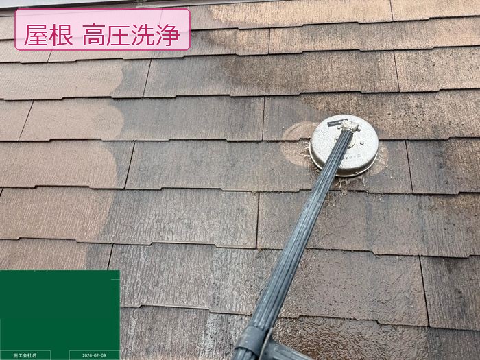 八尾市高安町 スレート屋根の高圧洗浄作業