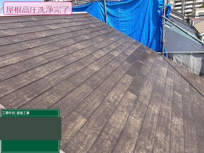 八尾市久宝寺のY様邸 スレート屋根の高圧洗浄完了後の全景 コケと汚れが除去されて均一なトーンになった状態