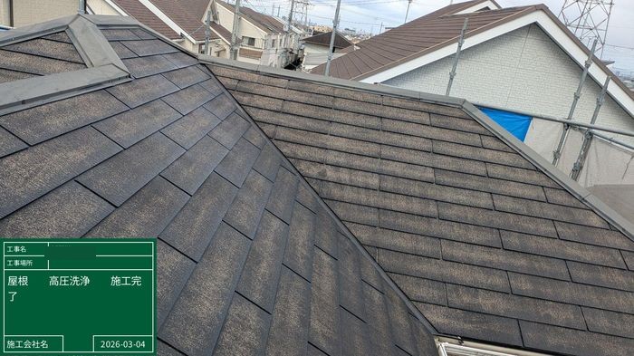 八尾市曙川東の戸建て住宅 スレート寄棟屋根の高圧洗浄完了後の全景 コケと汚れが除去された状態