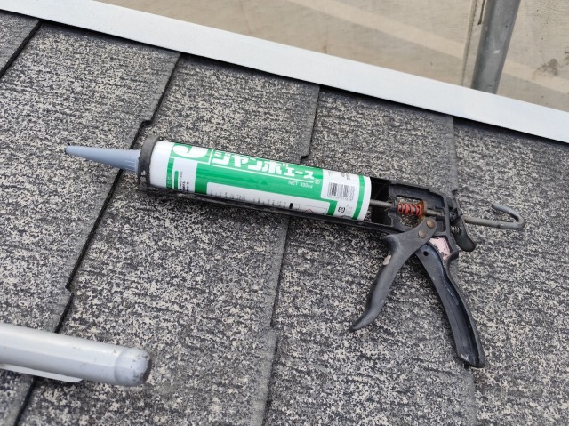 シーリングガン